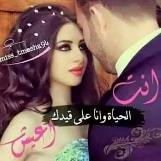 أفضل حالات الواتساب للحياة والموت أفضل حالات الواتساب للحياة والموت