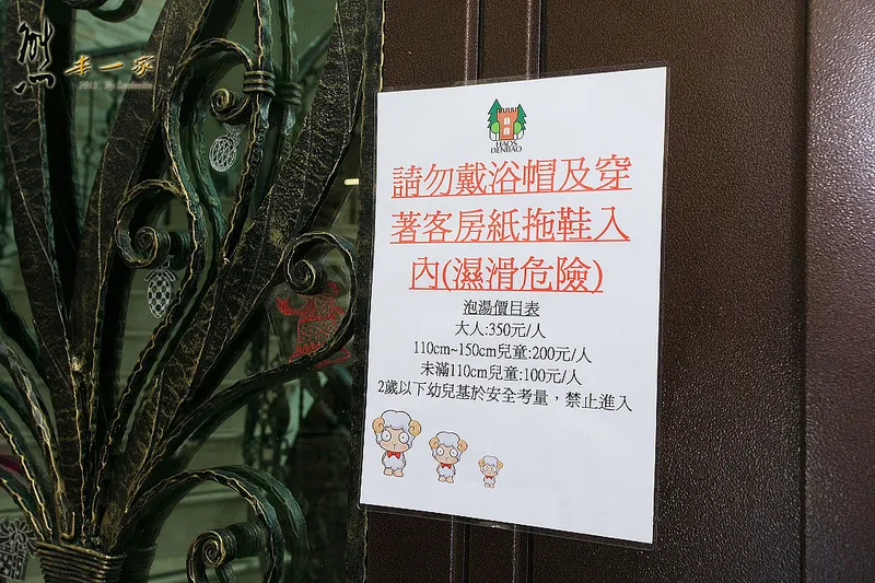 南投清境泡湯羅馬柱戶外觀星SPA池|清境儷景豪斯登堡