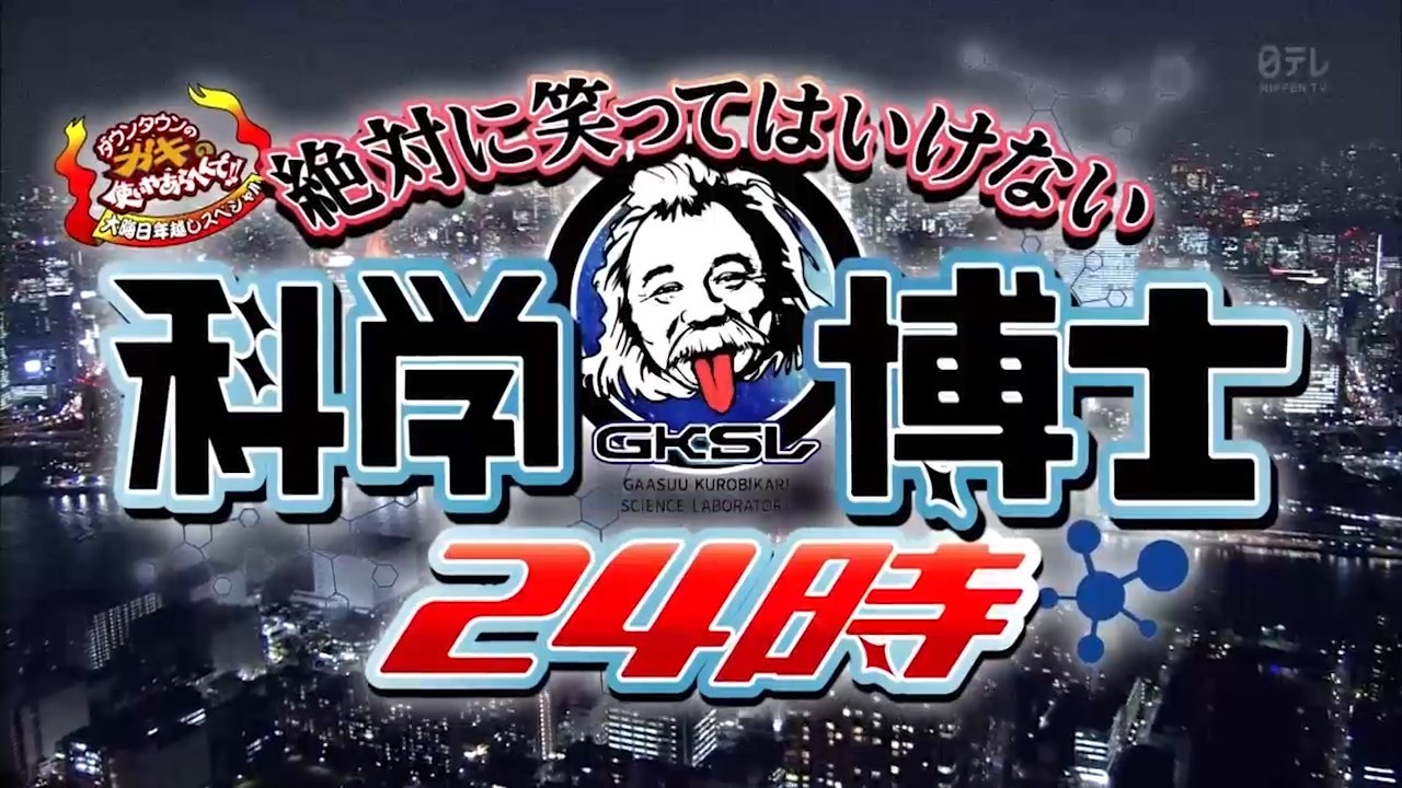 batsu game download batsu game download