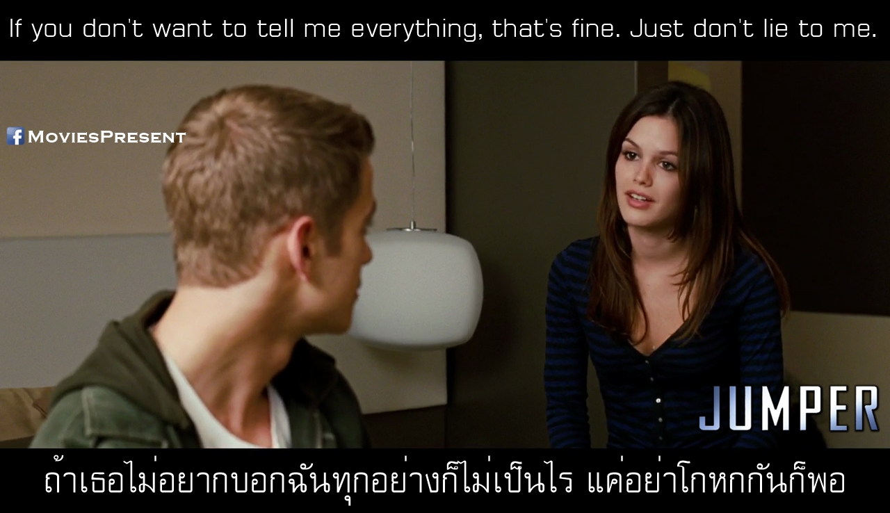 MoviesQuotes by MoviesPresent Jumper คนโดดกระชากมิติ