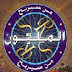 تحميل لعبة من سيربح المليون