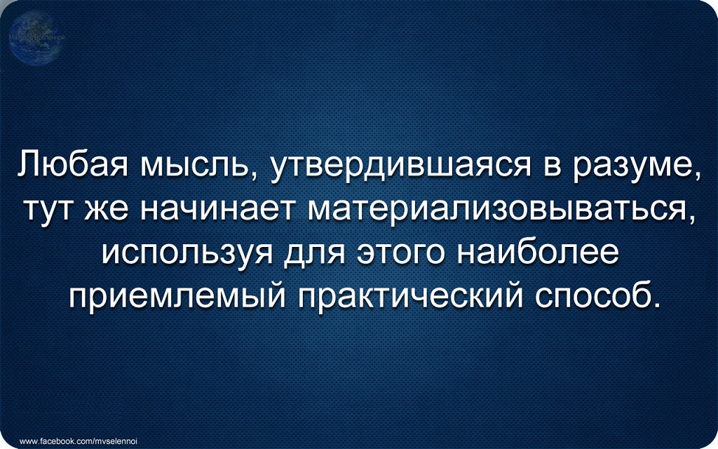 Как не придавать значения бывшей. Умение не придавать значения еще ценнее чем прощать. не придавать значения. придать значимости. умение не придавать значение ценнее.