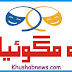 این اے 69 ، محمد علی ساول کے معاملات طے ہوگئے؟