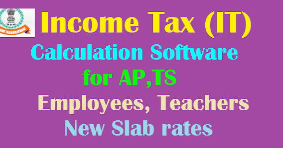 Income Tax It Softwares 2021 For Ap Ts Employees Teachers Updated It Calculation Software Latest Excel Programs New Slab Rates Paatasaala Ap Telangana Educational Information Schools Teachers Latest Updates