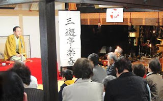 落語家・三遊亭楽春の楽しい出張落語会の風景。 落語家・三遊亭楽春の楽しい出張落語会の風景。