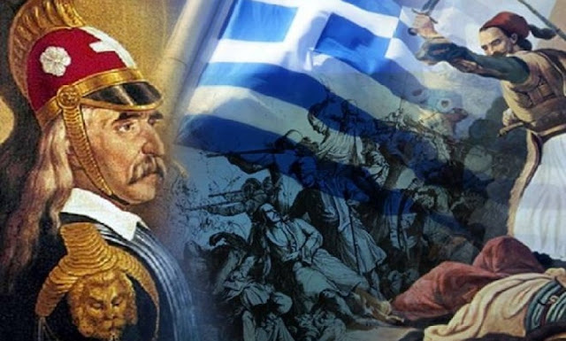 Ήπειρος: Ποιοι θα εκπροσωπήσουν την κυβέρνηση στον εορτασμό της 25ης Μαρτίου