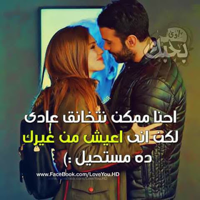 اجمل بوستات للفيس بوك بالصور اجمل بوستات للفيس بوك بالصور