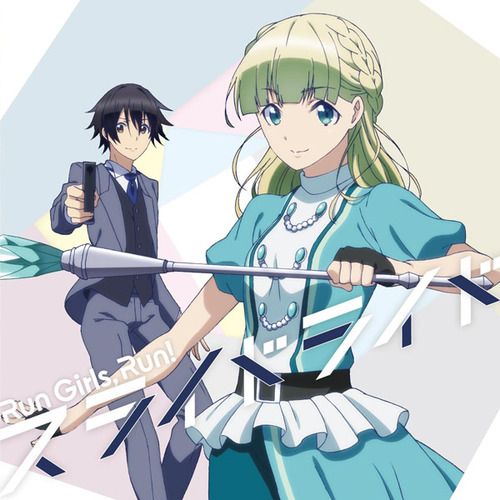 Download Run Girls Run Slide Ride Lyrics Ofg Site For Android Wallpaper Run Girls Run Slide Ride Lyrics Ofg Site For Android