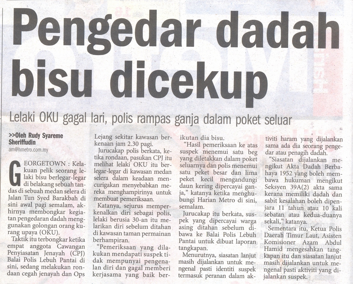 Essay anti dadah 05 image