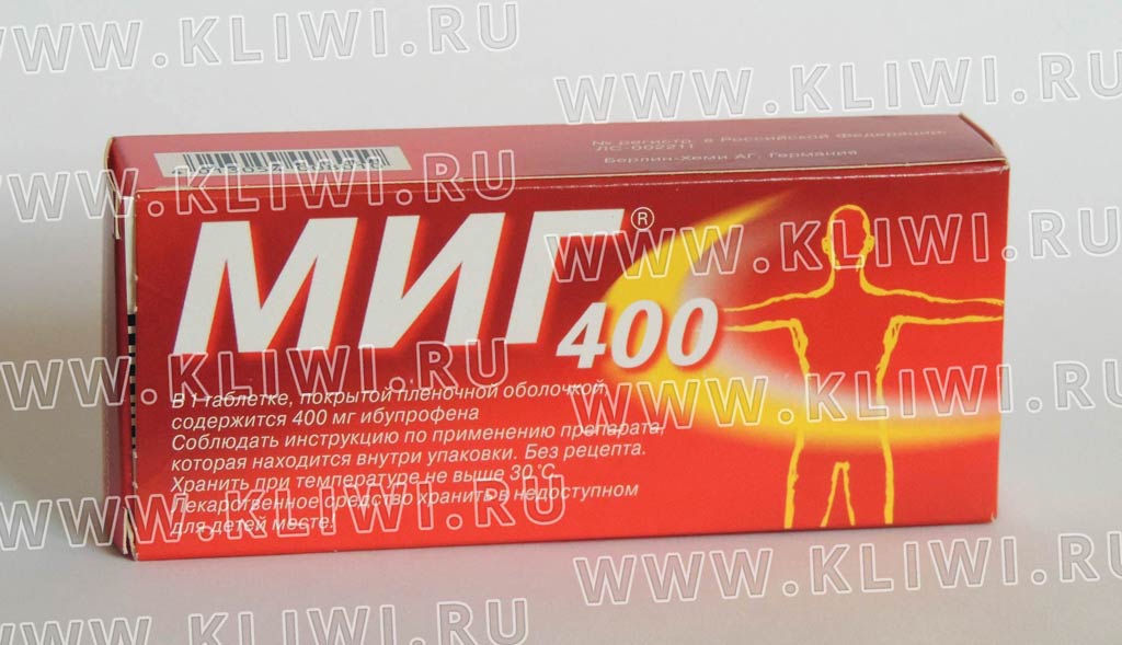 Миг 400