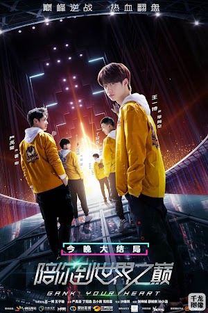 Cùng Em Đi Đến Đỉnh Vinh Quang - Gank Your Heart (2019) Cùng Em Đi Đến Đỉnh Vinh Quang - Gank Your Heart (2019)