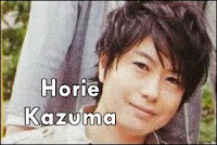 Horie Kazuma Blog