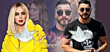 قصة سعد البايرة