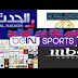 شاهد القنوات المشفرة مجانا وتابع أحدث المباريات مع هذا التطبيق 2018 شاهد القنوات المشفرة مجانا وتابع أحدث المباريات مع هذا التطبيق 2018