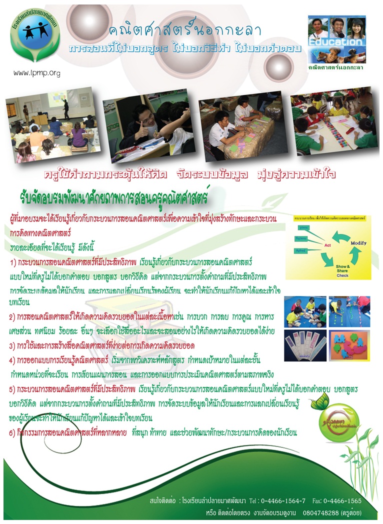 http://4.bp.blogspot.com/-38KciMInde4/Tkt5dBsaNBI/AAAAAAAAAxE/BPUFh-alsl8/s1600/12.jpg