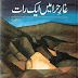 Ghar e hira main aik raat by Mustansar Hussain Tarar pdf download