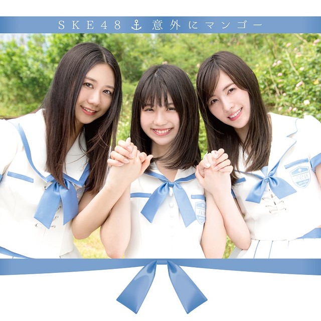 [Lirik+Terjemahan] SKE48 - Party ni wa Ikitakunai (Aku Tak Ingin Pergi