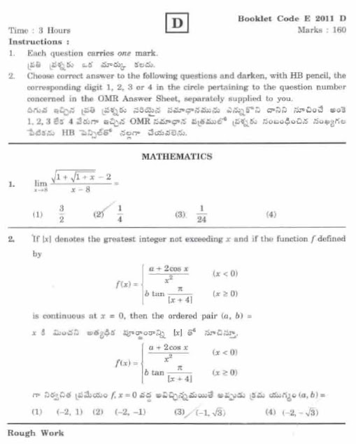 eamcet model papers with solutions for mpc