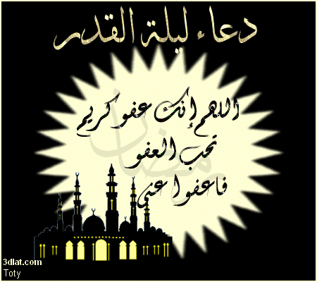 اجمل صور رمضان 2014 -2015 صور رمضان