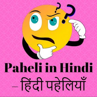 मनोरंजन इन हिंदी ब्लॉग 2019 और बॉलीवुड मनोरंजन इन हिंदी ब्लॉग 2019 और बॉलीवुड