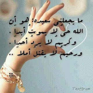 صور معبرة 2018