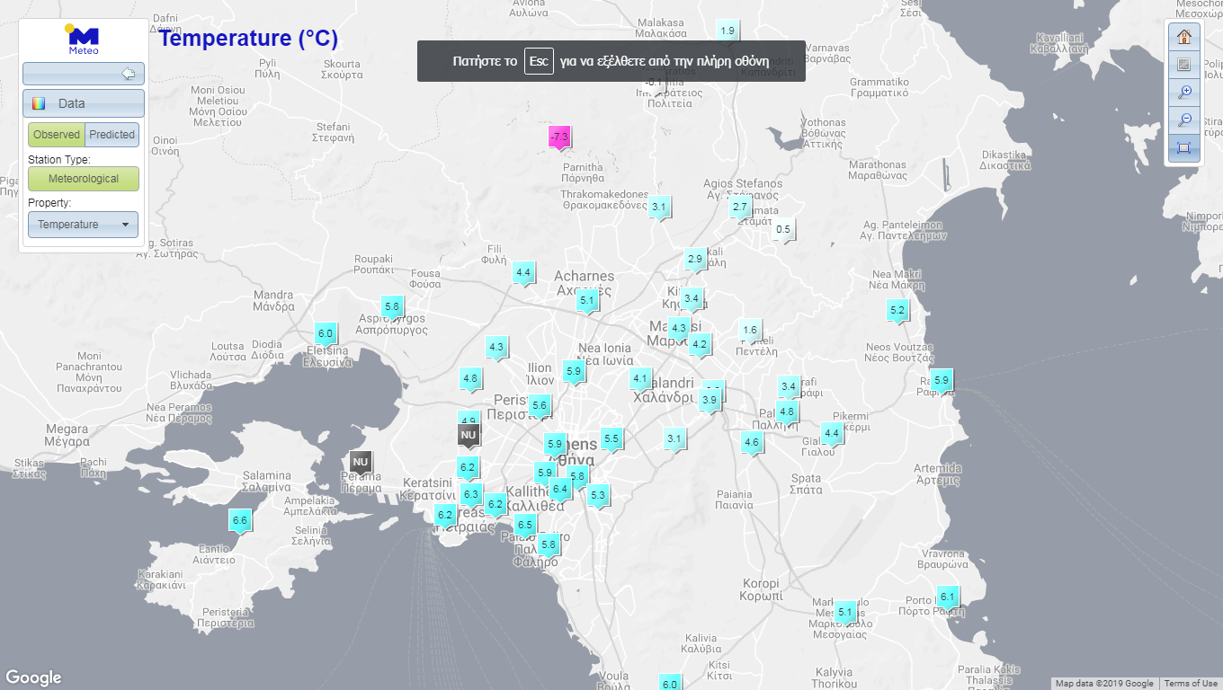 attica weather(η παρατήρηση του καιρού) Παγερός ΒΔ Άνεμος +Χαμηλές