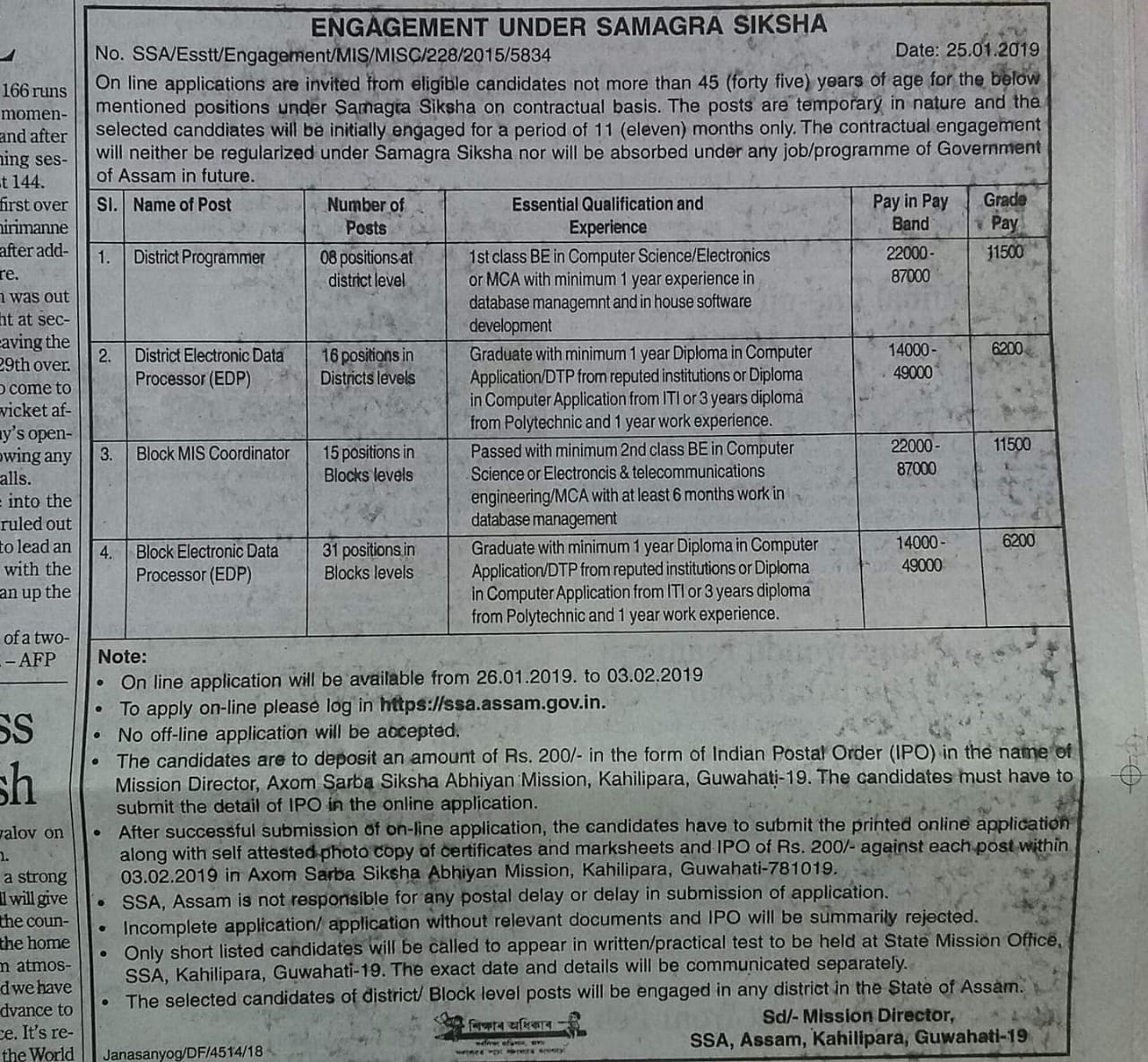 New Job Apply new-job-apply