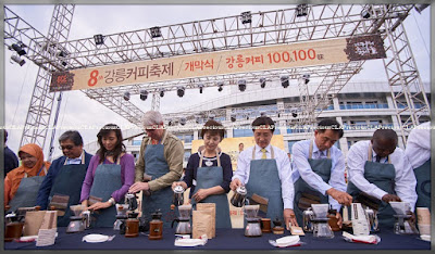 Gangneung : Coffee Festival Gangneung : Coffee Festival