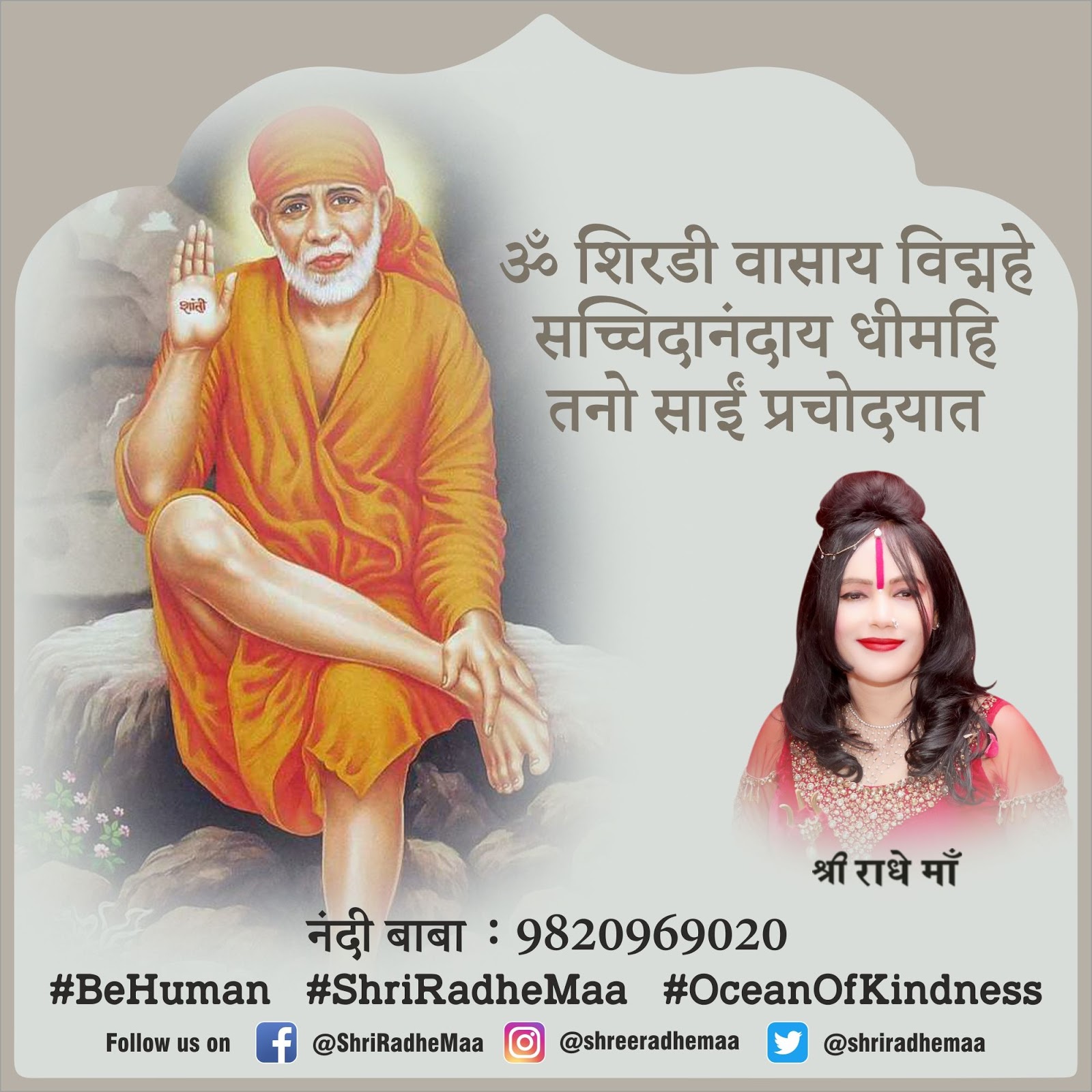 सुप्रभात सुविचार हिंदी