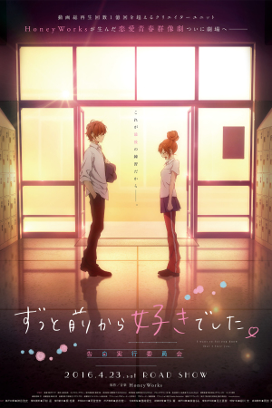 Xem Phim Em Đã Yêu Anh Từ Rất Lâu Xem Phim Em Đã Yêu Anh Từ Rất Lâu - I Want To Let You Know That I Love You (2016)