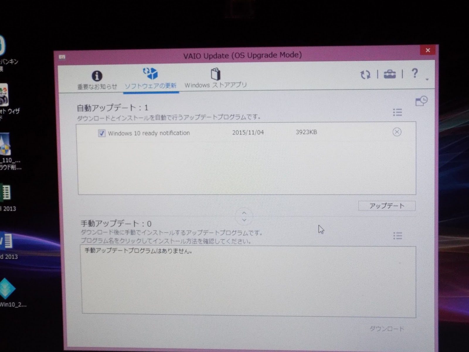 イテテテ団 2月 17