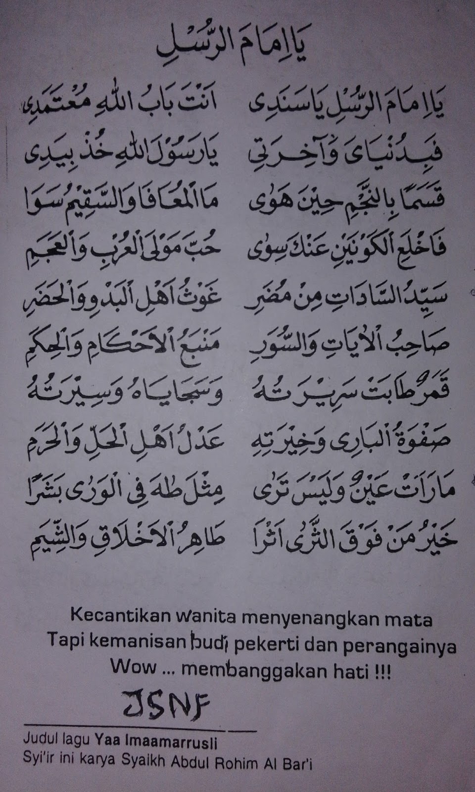 Ya Imamarusli Habib Syech Lirik Nusagates