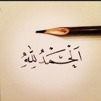 اجمل الصور المعبرة عن حب الله اجمل الصور المعبرة عن حب الله