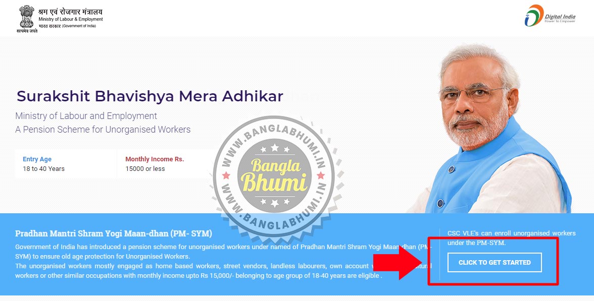 How to Apply Online Pradhan Mantri Shram Yogi Maan-dhan Yojana - Step 1 How to Apply Online Pradhan Mantri Shram Yogi Maan-dhan Yojana - Step 1