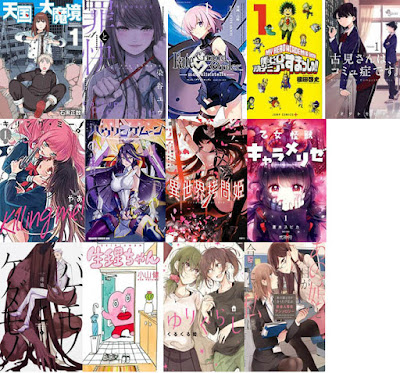 http://blog.mangaconseil.com/2018/11/a-paraitre-usa-annonces-mangas-anime-nyc.html