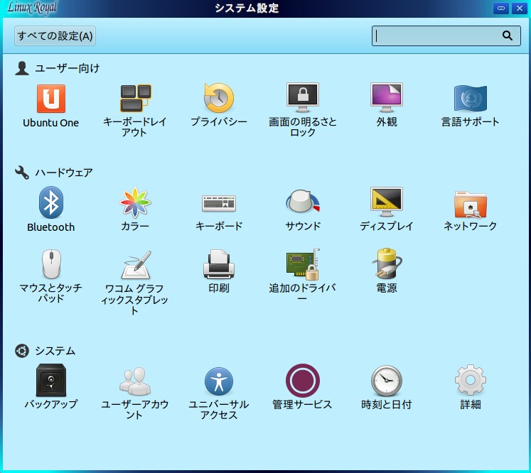 download royal ts linux