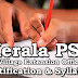 Village Extension Officer Grade II Notification and Syllabus 2019