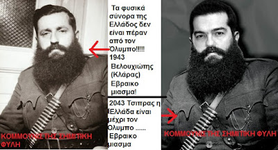 Ανακοινώθηκε η κατασκευή από τον Ελληνικό Στρατό δύο μουσουλμανικών πόλεων των 10.000 ατόμων έκαστη στην... Μακεδονία! Ανακοινώθηκε η κατασκευή από τον Ελληνικό Στρατό δύο μουσουλμανικών πόλεων των 10.000 ατόμων έκαστη στην... Μακεδονία!
