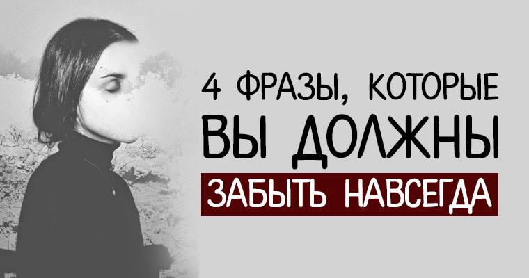 Забытые люди стихи. Фото трудно забыть. Забыть бывшего навсегда. Забыть бывшего парня. Как забыть бывшего парня.