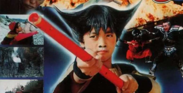 Blog Daileon: Dragon Ball teve dois filmes live action mais