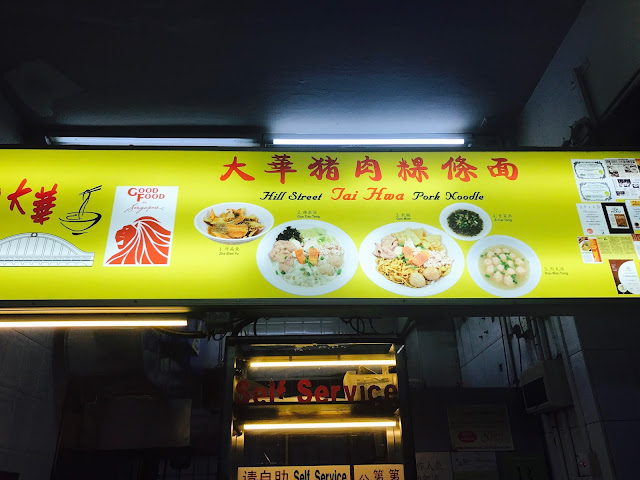 Hill Street Tai Hwa Pork Noodle