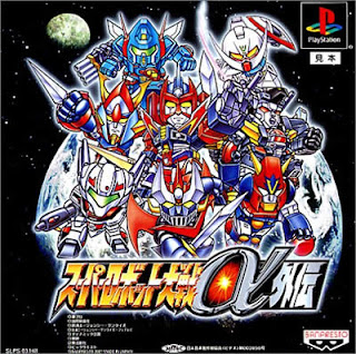 [PSP]PS1 Super Robot Taisen Alpha Gaiden [スーパーロボット大戦α外伝] (JPN) PBP Download