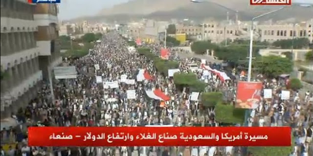 تفاصيل ما حدث قبل ساعات من الأن وسط العاصمة صنعاء تفاصيل ما حدث قبل ساعات من الأن وسط العاصمة صنعاء