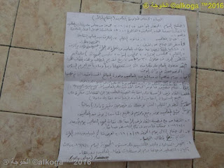 وزارة التربية والتعليم,مديرية التربية والتعليم بالمنوفية , ادارة بركة السبع التعليمية, الحسينى محمد , الخوجة,مبادرة الخوجة,alkoga initiative ,alkoga,alkhoja,education,egypt وزارة التربية والتعليم,مديرية التربية والتعليم بالمنوفية , ادارة بركة السبع التعليمية, الحسينى محمد , الخوجة,مبادرة الخوجة,alkoga initiative ,alkoga,alkhoja,education,egypt