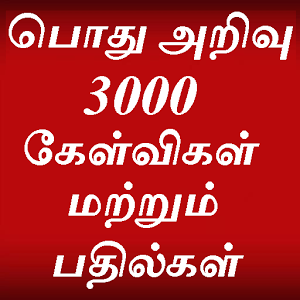 Tnpsc Group 2 Exam English Syllabus | Study Materials Books pdf free Download /tnpsc-group-2-exam-english-syllabus.html
