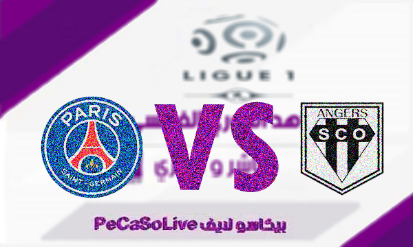 مشاهدة مباراة باريس سان جيرمان وانجيه بث مباشر 5-10-2019 Paris Saint Germain vs Angers live مشاهدة مباراة باريس سان جيرمان وانجيه بث مباشر 5-10-2019 Paris Saint Germain vs Angers live