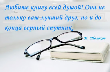 пословицы о книгах с картинками онлайн пословицы о книгах с картинками