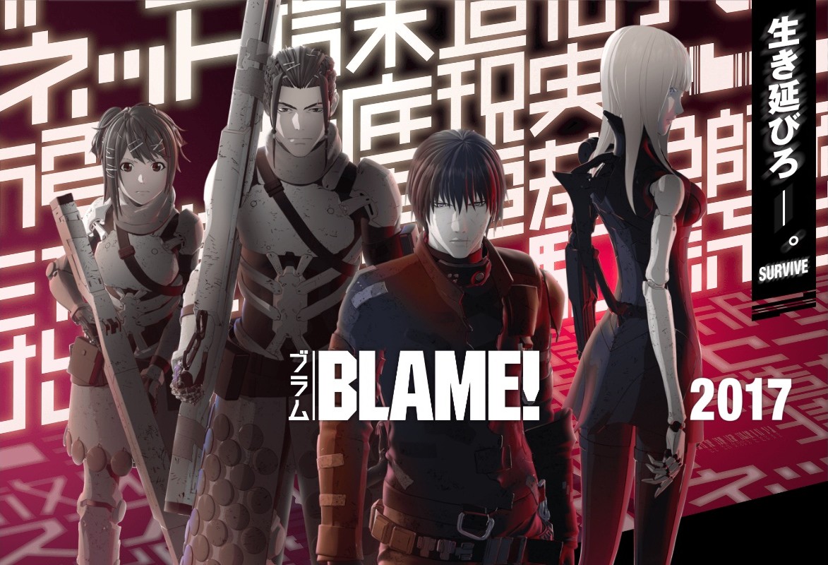 Killy blame. Gabriels blame. The one to blame. Blame game. Blame санакан.