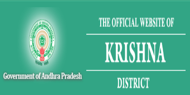 Krishna district various posts recruitment 2017 Krishna district various posts recruitment 2017,krishna district recruitment