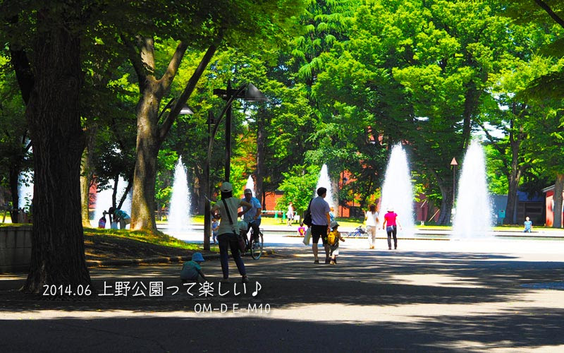 上野公園って楽しい♪